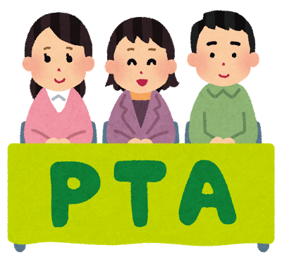 PTA役員をやりたくない時の断り方｜免除のための辞退理由とトラブルを避ける方法