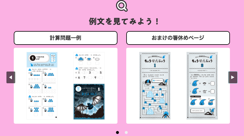 小学生におすすめのドリル 問題集ランキング 人気の紙教材で成績アップ 子育て知恵袋