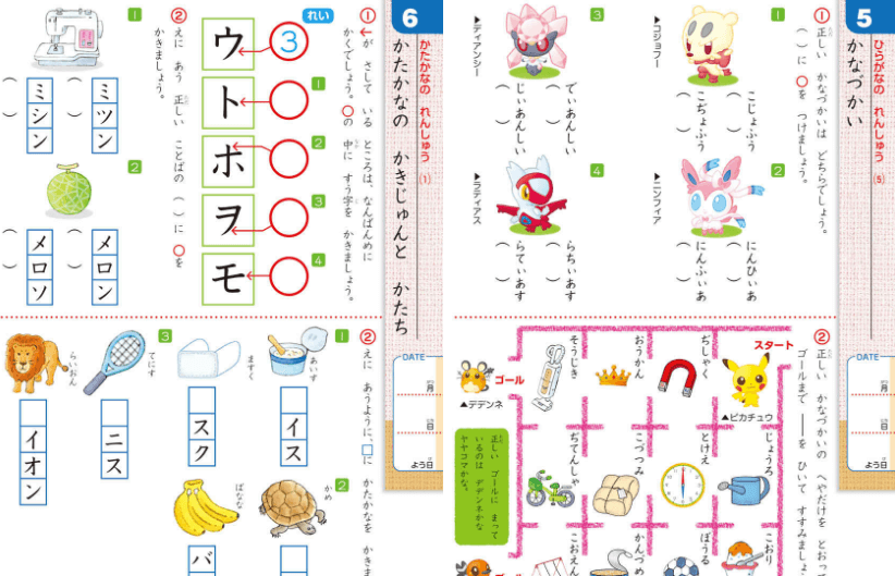 小学生におすすめのドリル 問題集ランキング 人気の紙教材で成績